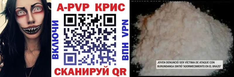 Alfa_PVP кристаллы Кимовск