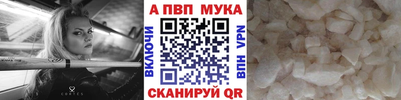 блэк спрут онион  Кимовск  Alpha PVP Crystall 