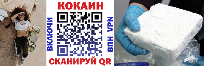 Кокаин Боливия  Кимовск 
