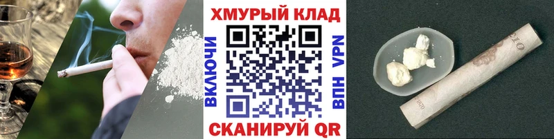 ГЕРОИН афганец  Кимовск 