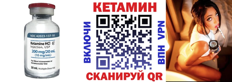 darknet как зайти  купить наркотик  ОМГ ОМГ ССЫЛКА  Кимовск  Кетамин ketamine 