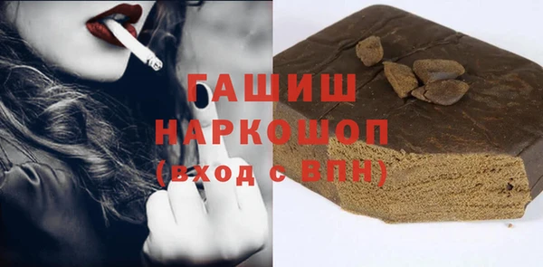 mix Саяногорск
