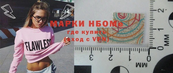 mix Саяногорск