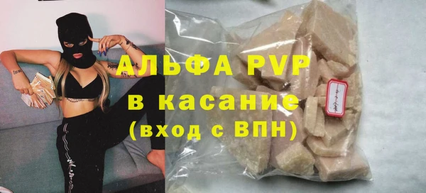таблы Сатка