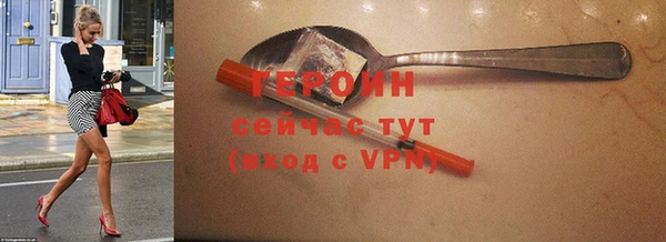 mix Саяногорск