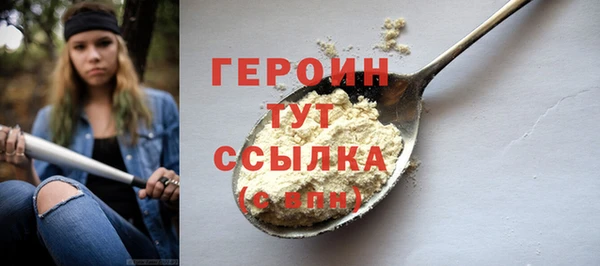 альфа пвп Кинешма
