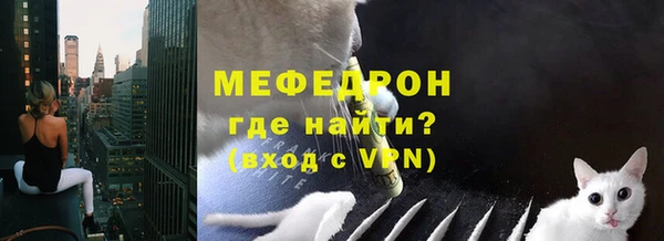 меф Козловка