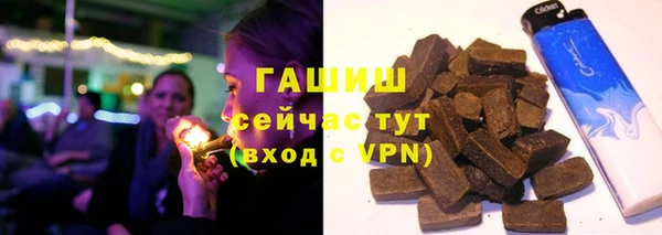 mix Саяногорск