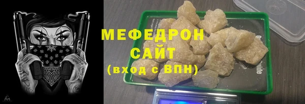 mix Саяногорск