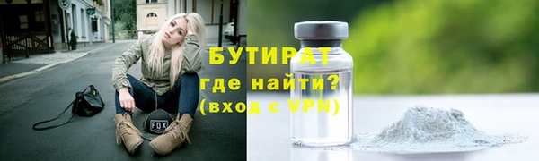 гидропоника Сафоново