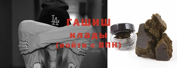 mix Саяногорск