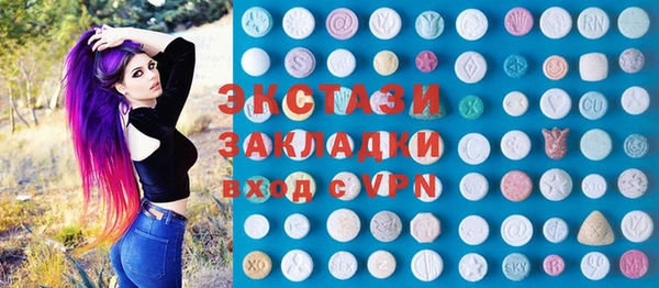 таблы Сатка