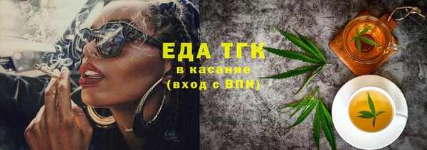таблы Сатка