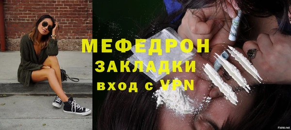 mix Саяногорск