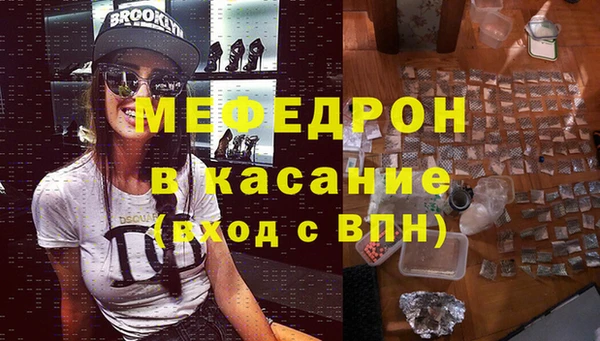 меф Козловка