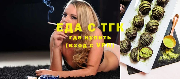 кокаин Видное