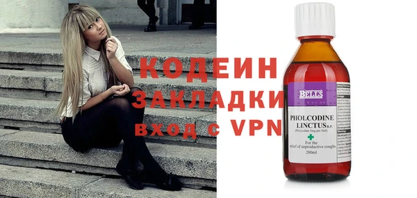 альфа пвп Кинешма
