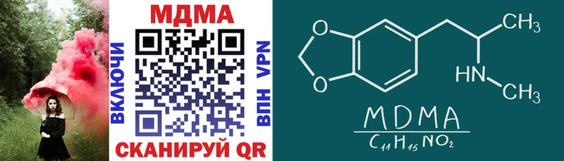 MDMA Molly Кимовск