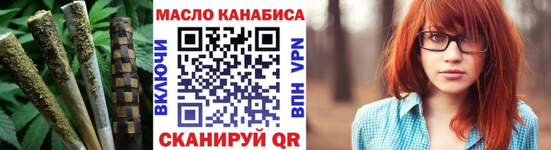 Дистиллят ТГК THC oil  где продают   Кимовск 